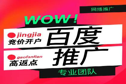 百度竞价推广费用如何控制？看这些企业如何操作