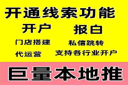 知乎信息流广告的投放技巧与失败案例教训