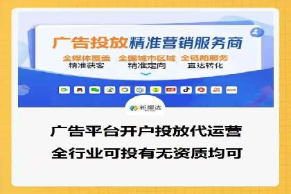 电商平台信息流广告的个性化推荐技术及应用案例